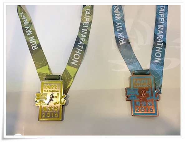 2016 台北馬拉松taipei Marathon 小嵐趣走走 痞客邦