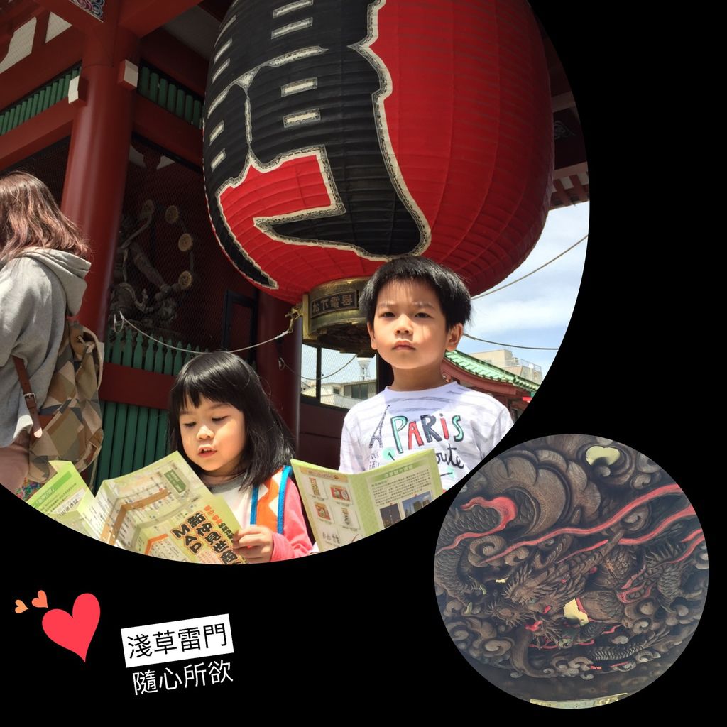 旅行 東京 淺草雷門 龜屋 梅園 仲見世通 淺談淺草 隨心所欲 過生活 痞客邦 旅行 東京 淺草雷門 龜屋 梅園 仲見世通 淺談淺草 隨心所欲 過生活 痞客邦