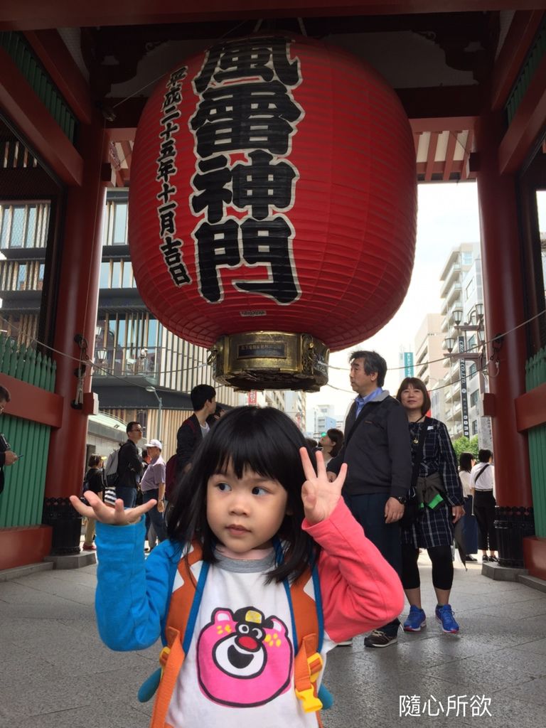 旅行 東京 淺草雷門 龜屋 梅園 仲見世通 淺談淺草 隨心所欲 過生活 痞客邦 旅行 東京 淺草雷門 龜屋 梅園 仲見世通 淺談淺草 隨心所欲 過生活 痞客邦