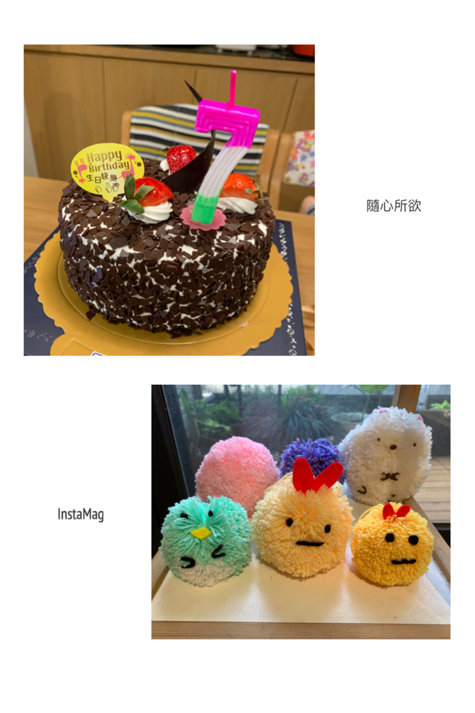 Sophie 七歲生日快樂(好市多火雞初體驗/角落生物毛球製