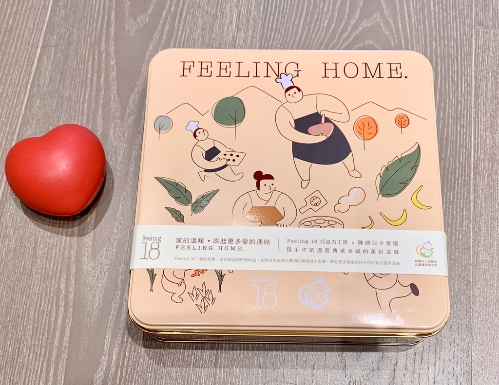 年節禮盒推薦~feeling 18南投埔里18度西巧克力工坊