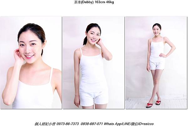 茶米(Debby) 163cm 46kg A002.jpg