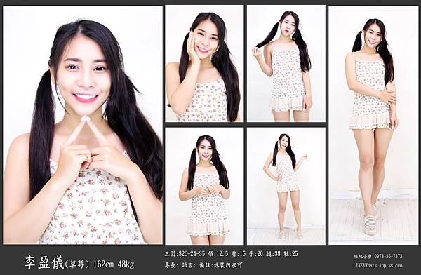 李盈儀 草莓 162cm 48kg 李盈儀 草莓 004 Jpg 曹哥的model相簿 痞客邦 李盈儀 草莓 162cm 48kg 李盈儀 草莓 004 Jpg 曹哥的model相簿 痞客邦