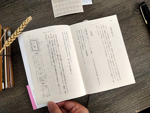 [開箱] 2023 新潮文庫 マイブックMy Book