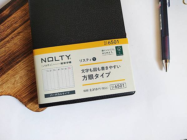 [開箱] 2024 NOLTY 能率手帳6501 時間軸手帳