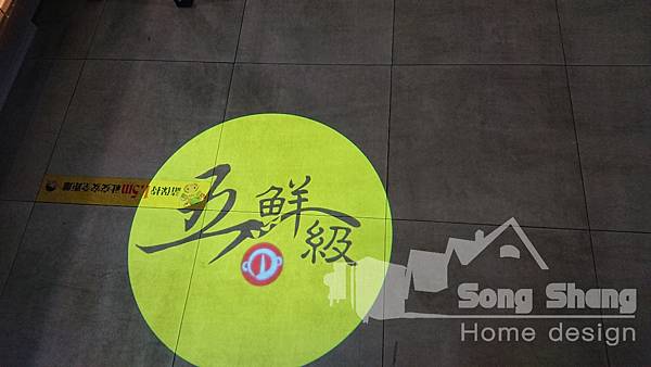 五鮮級楠梓店_200626_2 五鮮級楠梓店_200626_2