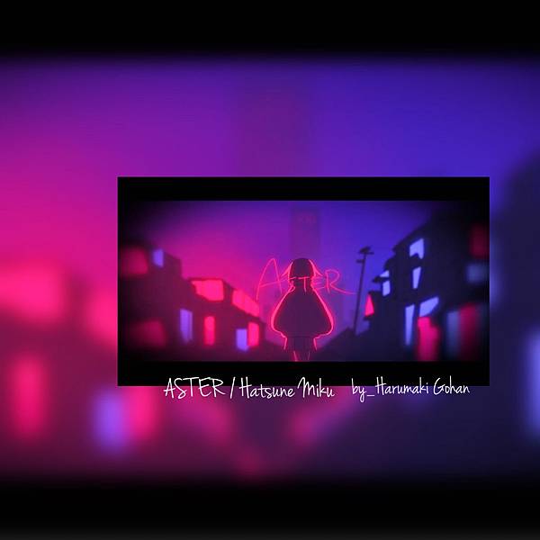 Nico翻譯 アスター はるまきごはん 中日羅平假 痞客邦