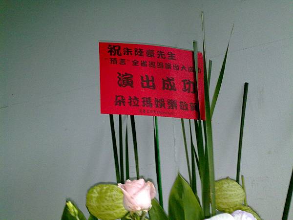 20100327215.jpg