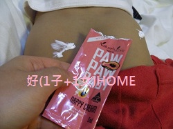 IMGA0538 IMGA0538