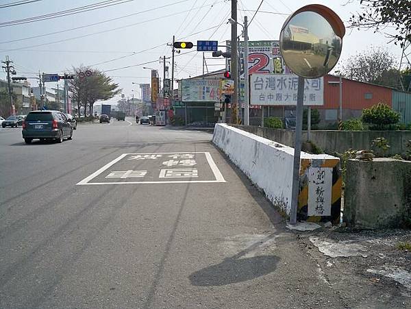 台1大肚舊線 19.JPG 台1大肚舊線 19.JPG