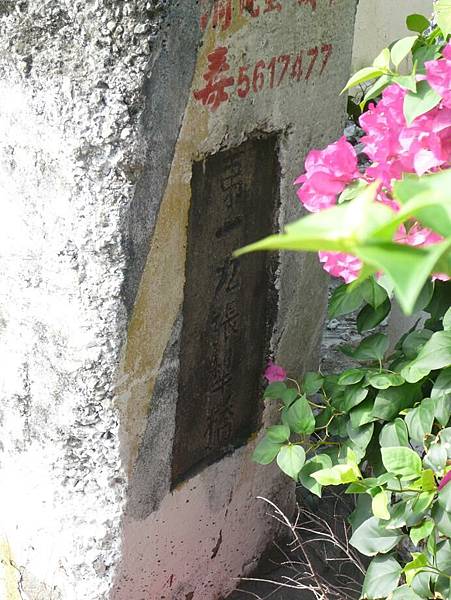 台12九張犁舊線 08.JPG 台12九張犁舊線 08.JPG