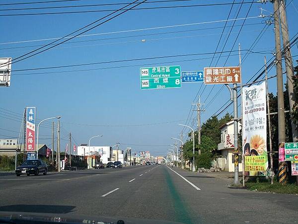 縣道145 85.JPG 縣道145 85.JPG