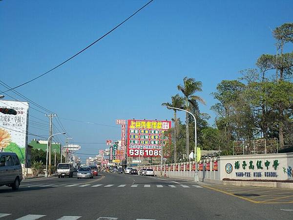縣道145 88.JPG 縣道145 88.JPG
