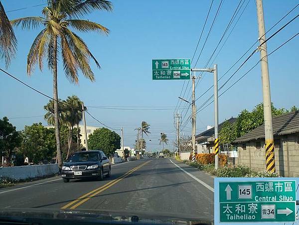 縣道145 130.JPG 縣道145 130.JPG