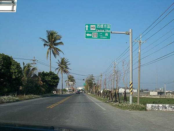 縣道145 136.JPG 縣道145 136.JPG