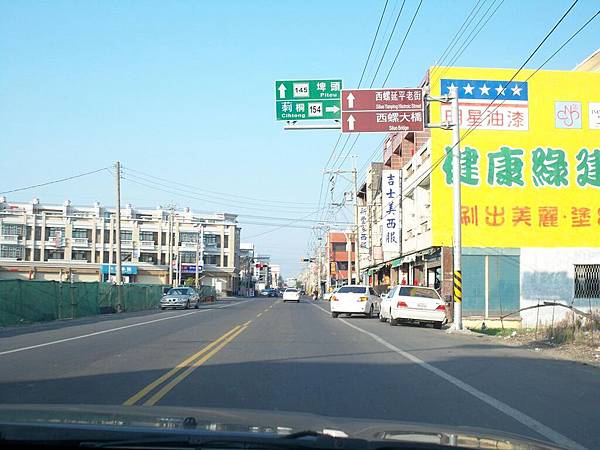 縣道145 153.JPG 縣道145 153.JPG
