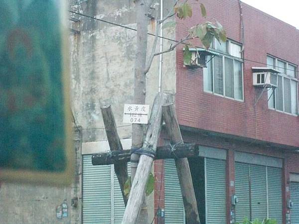 縣道142 35.JPG 縣道142 35.JPG