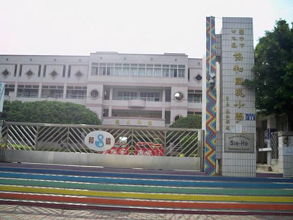 縣道125 53.JPG 縣道125 53.JPG