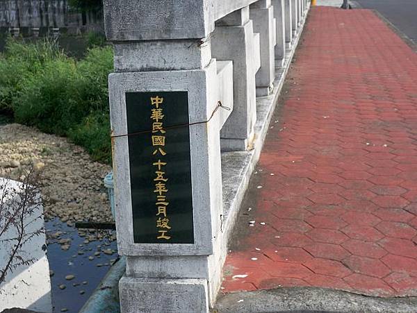 縣道125 56順.JPG 縣道125 56順.JPG