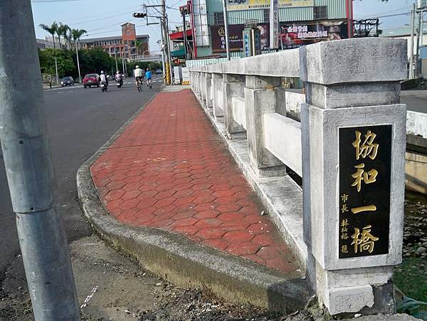 縣道125 55逆.JPG 縣道125 55逆.JPG