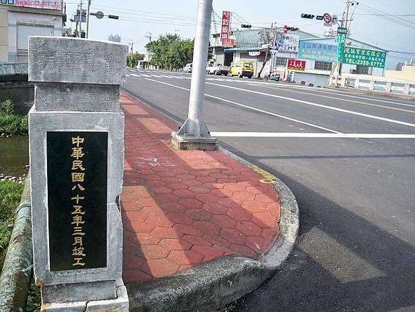 縣道125 62.JPG 縣道125 62.JPG