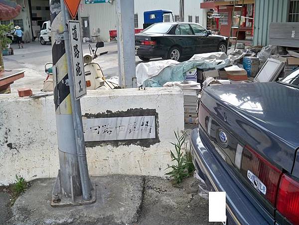 縣道125 99.JPG 縣道125 99.JPG