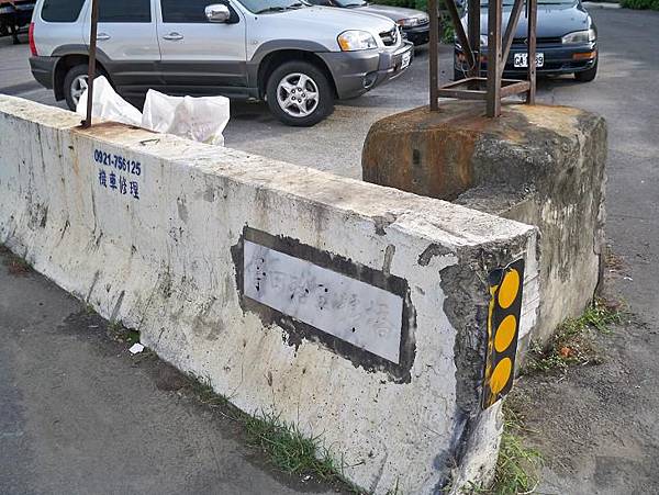 縣道125 101.JPG 縣道125 101.JPG