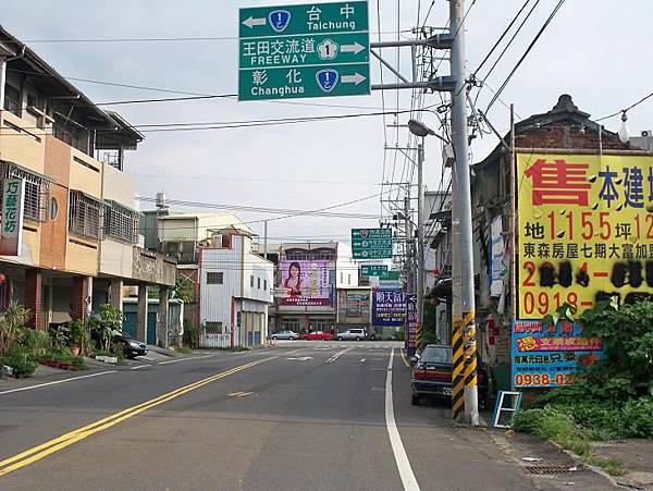縣道125 112.JPG 縣道125 112.JPG