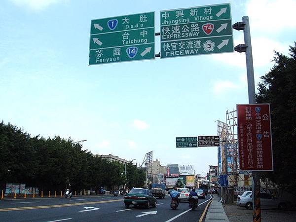 台14起點~台3 04.jpg 台14起點~台3 04.jpg