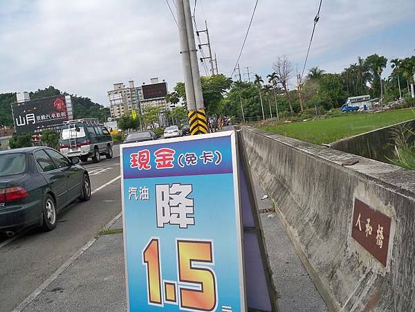 台3豐霧 177.JPG 台3豐霧 177.JPG