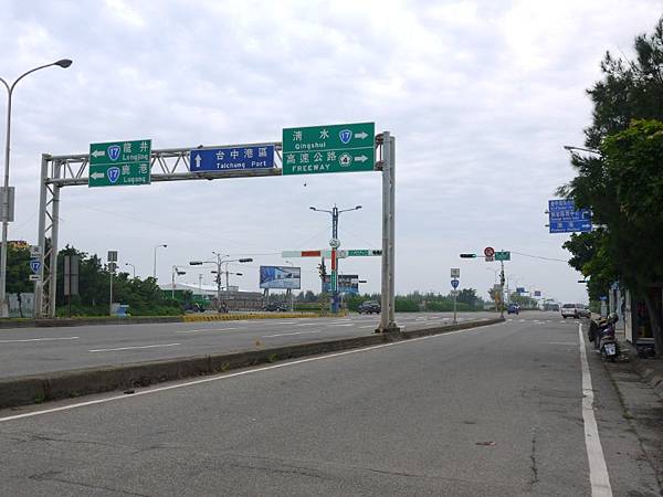 永遠的台中港路 台12線 起點 竹林 Hsr On Highway 痞客邦