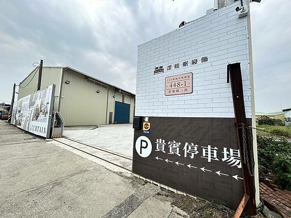 🎊深睡眠寢飾｜桃園旗艦店試營運🎊天絲絨枕套19元、日本大和抗