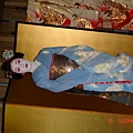 藝妓