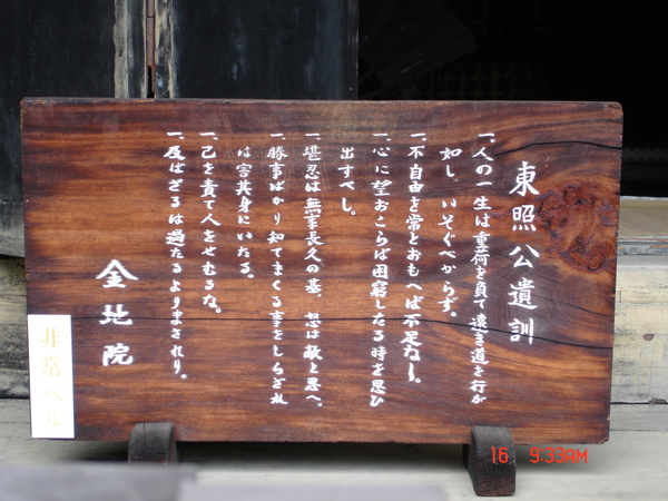 DSC01917.JPG