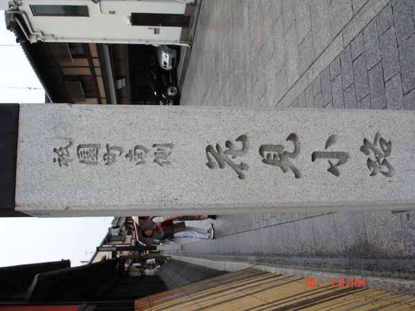 DSC01948.JPG