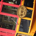 DSC02021.JPG