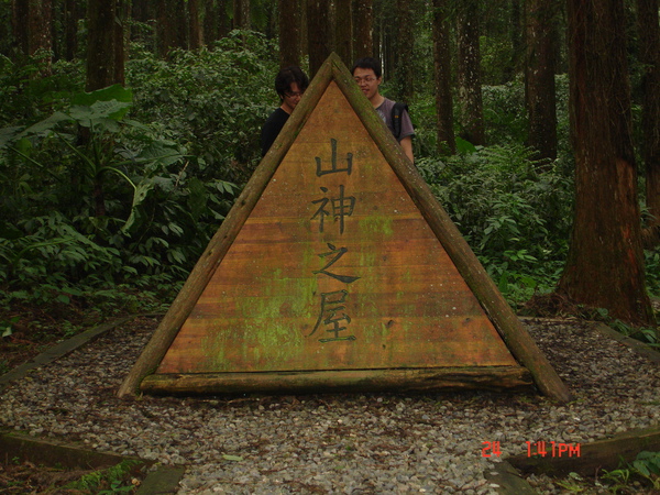 DSC01798.JPG