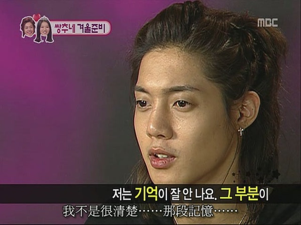 [TSC]081130.MBC.我们结婚了.E36.贤重cut.640x480[(057467)23-57-08].JPG