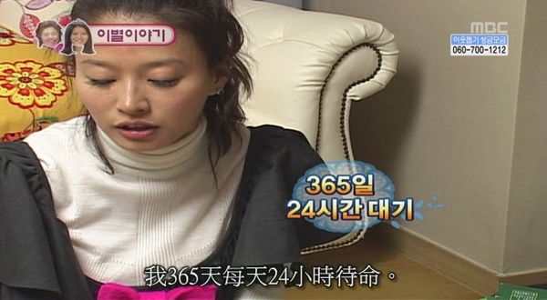 [TSC]081207.MBC.我们结婚了.E37.贤重cut.640x352[(019830)04-20-33].JPG