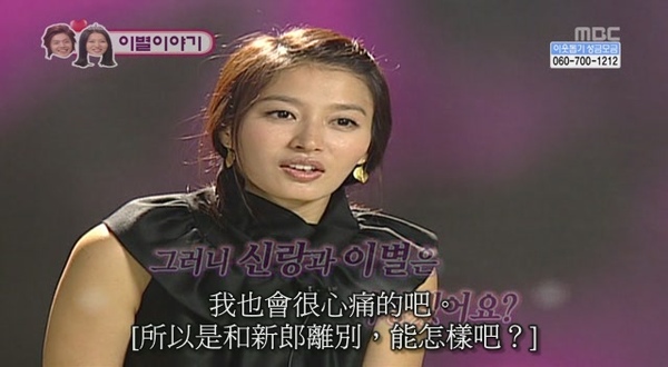 [TSC]081207.MBC.我们结婚了.E37.贤重cut.640x352[(021334)05-09-37].JPG