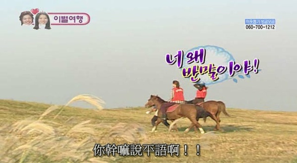 [TSC]081207.MBC.我们结婚了.E37.贤重cut.640x352[(042038)17-25-10].JPG