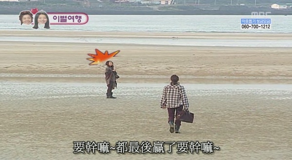 [TSC]081207.MBC.我们结婚了.E37.贤重cut.640x352[(052348)04-55-04].JPG