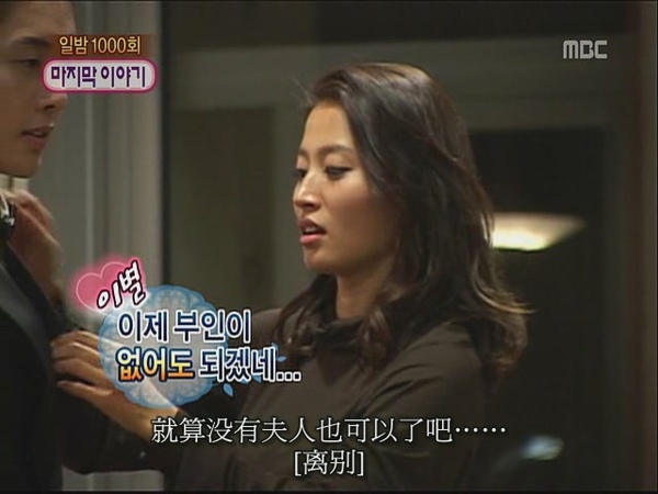 [TSC]081214.MBC.我們结婚了.E38.賢重cut.640x480[(004655)04-41-32].JPG