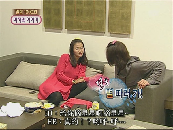 [TSC]081214.MBC.我們结婚了.E38.賢重cut.640x480[(008659)05-29-00].JPG