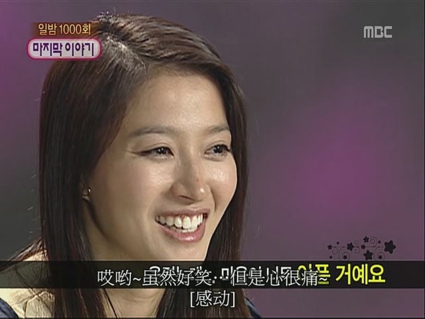 [TSC]081214.MBC.我們结婚了.E38.賢重cut.640x480[(012451)06-17-19].JPG