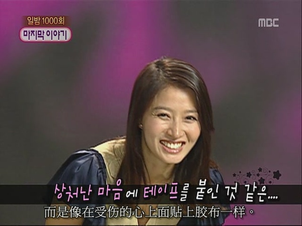 [TSC]081214.MBC.我們结婚了.E38.賢重cut.640x480[(012732)00-22-48].JPG