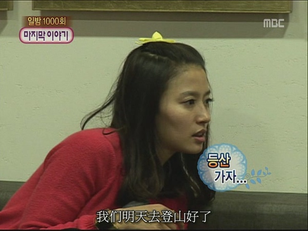 [TSC]081214.MBC.我們结婚了.E38.賢重cut.640x480[(017775)07-25-13].JPG