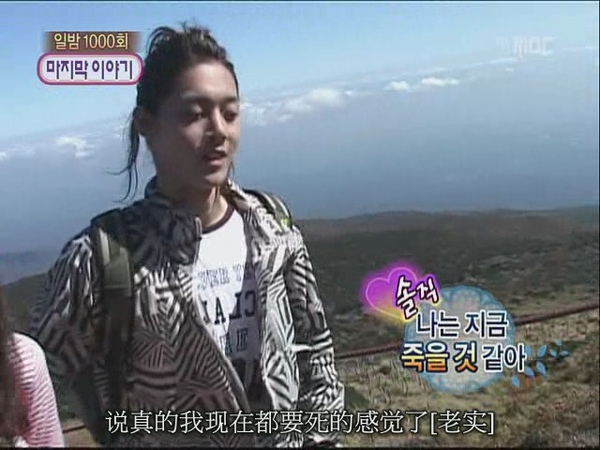 [TSC]081214.MBC.我們结婚了.E38.賢重cut.640x480[(031566)03-38-34].JPG