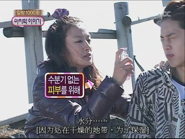 [TSC]081214.MBC.我們结婚了.E38.賢重cut.640x480[(038639)07-02-53].JPG