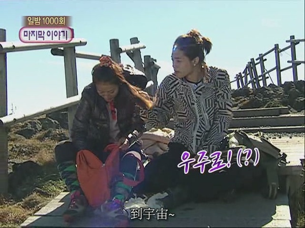 [TSC]081214.MBC.我們结婚了.E38.賢重cut.640x480[(039052)06-46-08].JPG